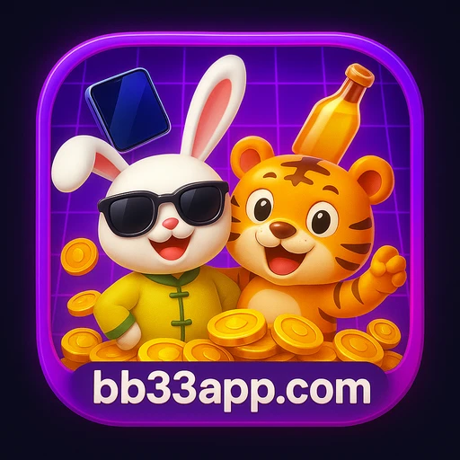 bb33-এর মোবাইল ডিভাইসের জন্য অফিসিয়াল অ্যাপ